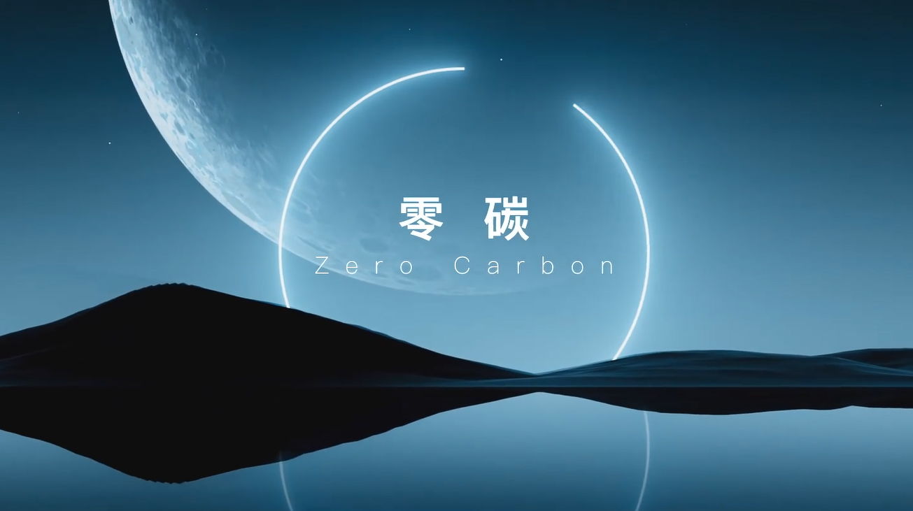 凯发一触即发科技宣传片