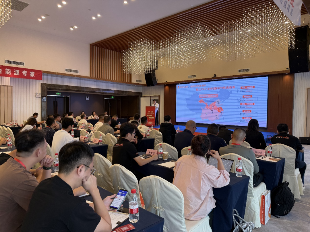 www.凯发com Jinnengbao Household PV National Investment Promotion Conference in Guangzhou Successfully Concluded