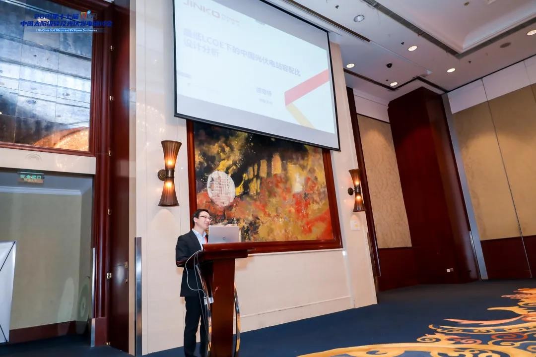 The 17th CSPV - www.凯发com: Capacity-distribution Ratio appropriately Increased for the Minimum LCOE of PV Plants